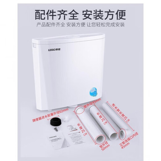 Liansu household flush tank bathroom squat toilet energy-saving flush toilet squat squat toilet water tank flush toilet squat toilet classic double-press water tank WP02103