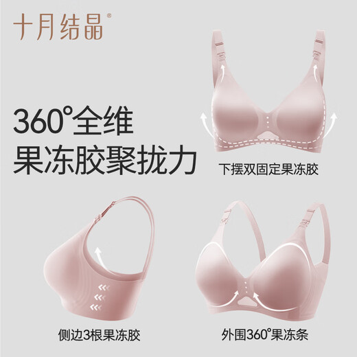 October crystallized breastfeeding bra summer naked feeling breathable postpartum feeding pregnant and mother breastfeeding underwear Hyacinth Purple L size