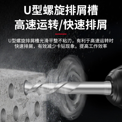 
XMSJ Delixi One-character impact electric hammer drill bit concrete through wall tungsten steel alloy wall drilling one-character round handle marble/red brick/concrete 12350