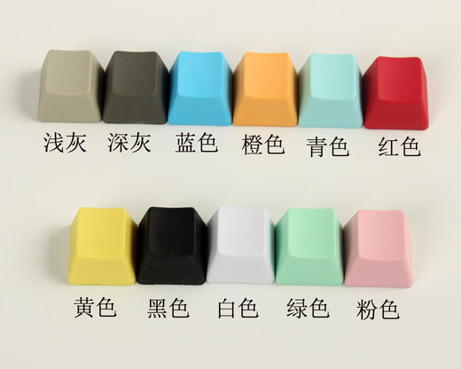 PBT个性OEM高度机械键盘键帽MX轴红色彩色无刻ESC WASD彩色方向键 WASD白色（四颗）
