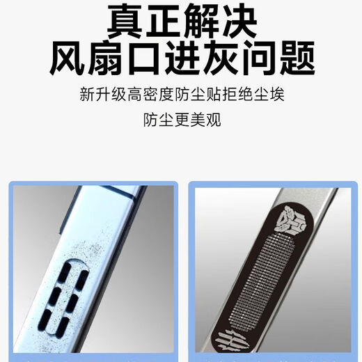 Mu Nian is suitable for Red Magic 10pro+ fan port dustproof net, electroplated dustproof sticker, game phone 10Pro metal air outlet dustproof net, 9spro air duct dustproof sticker, heat dissipation hole sticker, unique style - metal logo dustproof net - black 4 pieces + tools fan dustproof Red Magic phone 10Pro+