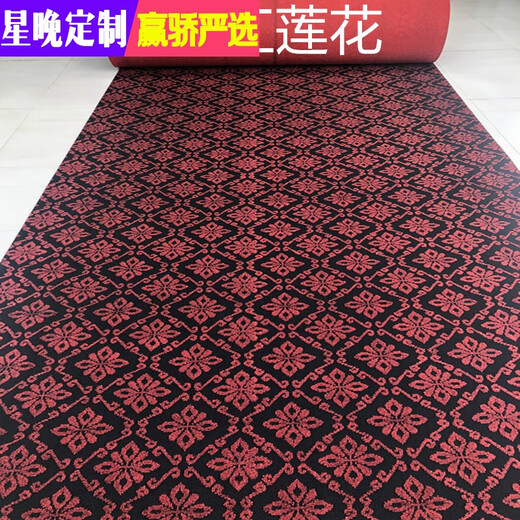 Star night carpet bedroom rental living room full carpet household large area full carpet office commercial thickened and cuttable black and red stripes 3 meters wide * 3 meters long