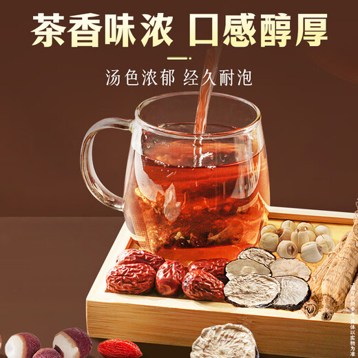 Renhe Ginseng Polygonatum lycium lycium mulberry Red Date Longan Six Jiubao Tea Man не спит поздно, чтобы питать и питать сырую воду и пить чай
