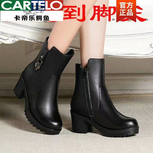 卡帝乐鳄鱼（CARTELO）品牌冬季新款加绒靴子女真皮中年女士保暖棉鞋防滑马丁靴妈妈鞋 黑色加绒 36