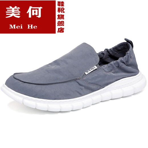Meihe Slip-on-Lazy-Beanie-Schuhe für Herren, Frühling und Sommer, neuer Stil, atmungsaktives Regenschirmtuch, alte Peking-Stoffschuhe für Herren, vielseitige Freizeitschuhe für Studenten, 881-Grau-41