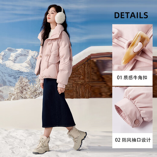 Xiangying Pink Horn Button Down Jacket Women's Short 2025 Winter New New Chinese Style White Duck Down Stand Collar Jacket Pink S