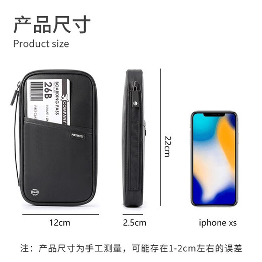 POTRAVEL.DESIGN Passport Bag rfid anti-theft and anti-reading ticket passport holder for men and women going abroad large-capacity document bag for travel black