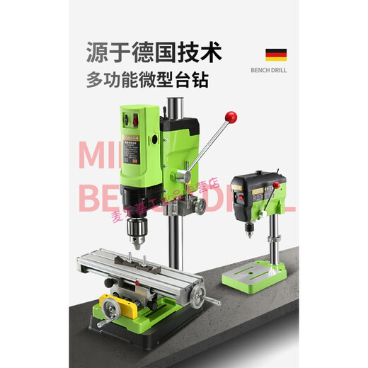 220V micro mini bench drill drilling machine milling machine small drilling and milling machine multifunctional industrial grade tool drilling machine 680W bench drill + 2.5 inch flat nose pliers
