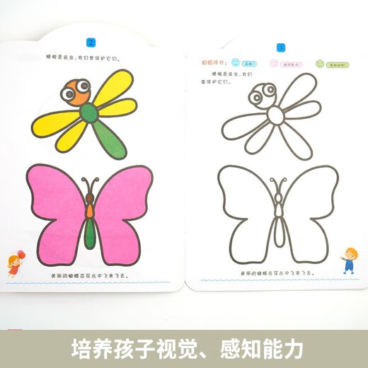 Simple drawing coloring book upgraded version 8 volumes Children's creative painting enlightenment picture book Infant and child toy gifts Early education baby quiet book graffiti coloring painting book
