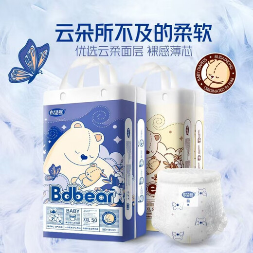 
Wombat Diaper Pulling Pants Fully-covered Breathable Baby Diaper Diaper S S S 76 Tablets_Bake [Waist Sticker]