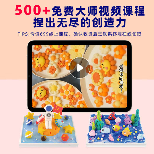 太空沙（SPACE SAND）超轻粘土24色安全无毒黏土彩泥手工diy玩具橡皮泥六一儿童节礼物