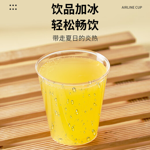 Jiamo disposable liquor cups 50ML*100 pieces, plastic thickened tea cups, small wine cups, transparent tasting cups for tea and drinking