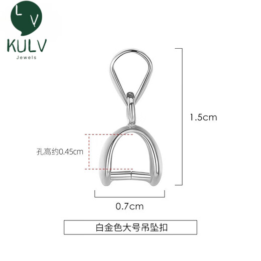 Fat Donglai's same 18k gold pendant, universal buckle head, silver necklace button, connector buckle accessories, jade buckle, melon seeds, silver melon seed buckle, white gold large pendant