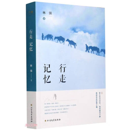 [ZT] Super Speech est Super Story Yu Ge Livre les messages et les télécommunications des gens 9787115 ** 6231