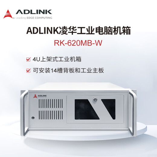 Linghua Adlink 4U On-the-Shelf Industrial Control Machine Industrial Computer Doppel-Netzwerk-Port Industrial Control Server Motherboard Manufacturing F & E Industrial Control Machine Assembly Workstation Host Desktop IPC Serie 12532S5H [i5/32G/1T+Solid 512G]