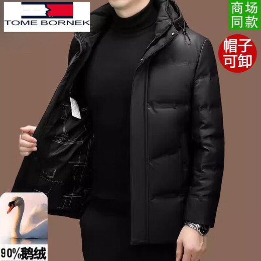 TOME BORNEK Tommy high-end genuine leather men's down jacket removable hooded white goose down warm winter trendy jacket thick 555 models - black (leather down jacket) 175/L recommended 125-140 Jin Jin equals 0.5 kg