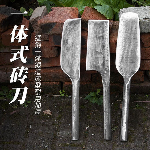 Lone Eagle Handmade Double-sided Brick Knife Manganese Steel Forged Single-sided Industrial Grade Tile Knife Smelted Mud Brick Construction Tools Wall-building Brick Knife STJ Handmade Brick Knife [Round Head] Single-sided 681g