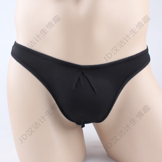 Ye Zimei men's ice silk underwear sexy transparent thong men's low-waist briefs men's temptation U-convex breathable sexy underwear one size flesh color