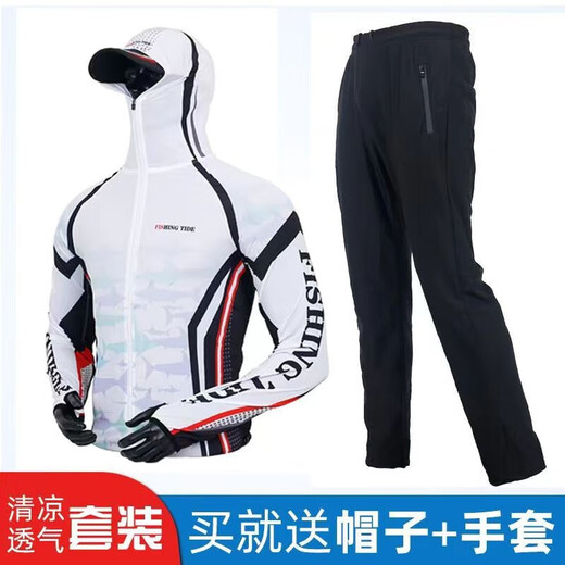 Hongshiyu (HHONGSHIYU) fishing clothing for men, sun protection, summer breathable ice silk fishing clothing, men's outdoor sports anti-mosquito quick-drying equipment set, white top S suitable for 110Jin Jin equal to 0.5kg or less