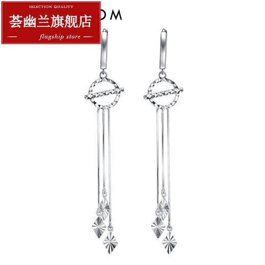 Huiyoulan Pt950 platinum earrings for women, platinum earrings, earrings, earrings, Pt999 gold and platinum small ear wire jewelry, Chinese Valentine's Day gift, Christmas gift, pre-sale, platinum PT950 ear wire pair, about 4.6 grams + certificate