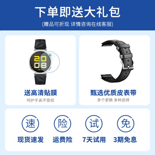 华为（HUAWEI）【咨询立享优惠】华为手表watch gt5运动智能两周续航蓝牙通话体温血氧心率健康监测防水男女MT33 41mm珍珠白【晒单10选1】 JD电竞官方店