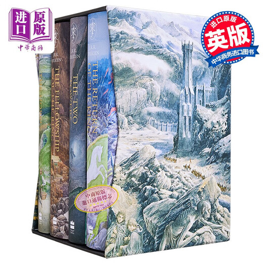 指环王4册套装 Alan Lee插图版 英文原版 The Hobbit The Lord of the Rings Boxed Set JRR Tolkien