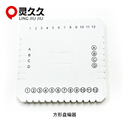 Lingjiujiu coil braider hose braiding hand braiding tool fixed hand rope material package 32 card positions diy bracelet material round