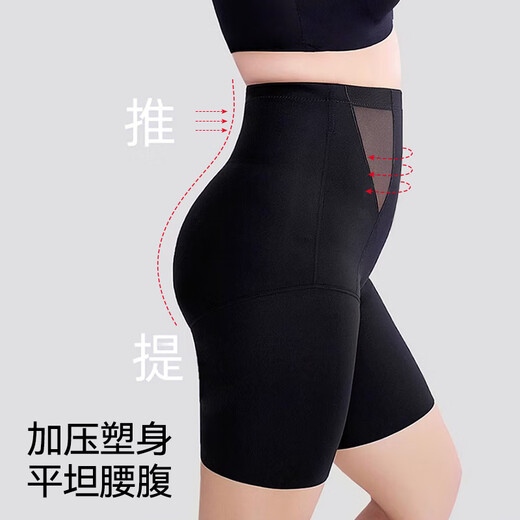 FITONTON large -size abdomen hip -lifting pants female strong belly to small belly, hip -hip, high waist, waist -shaped body pants pants pants