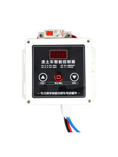 Dump truck automatic tarpaulin controller dump truck electric tarpaulin 24V control box truck cover three-button controller special