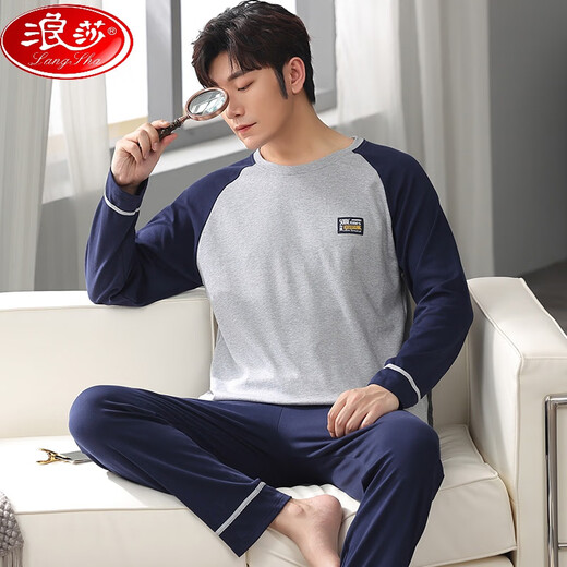 浪莎（LangSha）全棉超大码230斤男装睡衣春秋季长袖加肥加大XXXXXL胖子休闲套装 QDX-9905 L 110-130斤】
