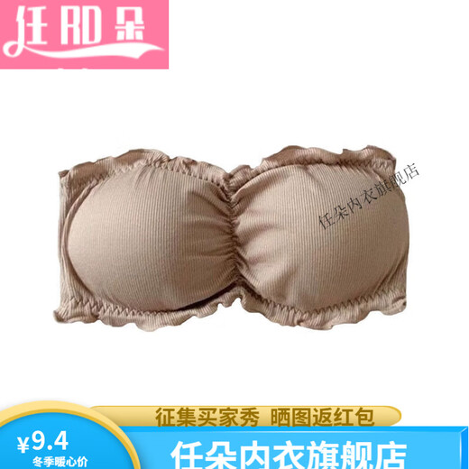 Any ruffled one-line strapless tube top for girls to prevent exposure, inner buckle bottoming invisible underwear, pink, one size fits all