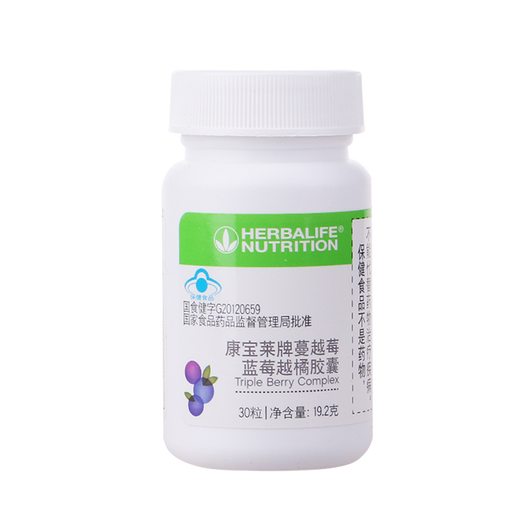 Herbalife product series combination set cranberry blueberry lingonberry capsules 60 capsules/bottle