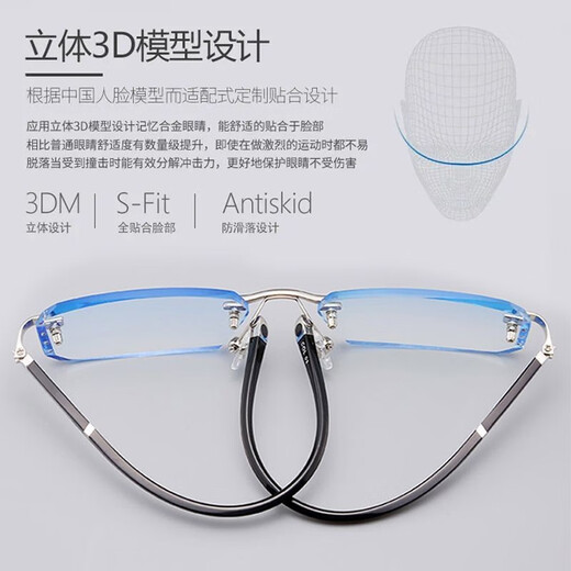 Hongmei photochromic anti-blue light anti-radiation glasses flat light men's fatigue glasses myopia computer mobile phone high-end goggles zero degree scientific eye protection no degree anti-blue light lenses