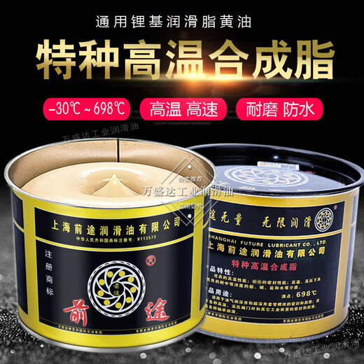 耐高温黄油润滑脂698度高速轴承电机械齿轮毂汽车耐磨锂基脂500度 前途浅黄色698度润滑脂800G