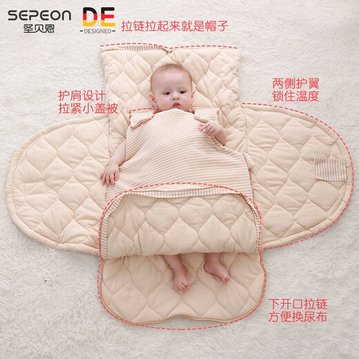 Saint Bain (sepeon) Newborn Baby Sleeping Bag Newborn Baby Autumn and Winter Anti-Kicking and Jumping Quilt Children's Sleeping Bag Pure Cotton Supplies Autumn and Winter Astronaut Shoulder and Belly Protection Temperature M Code (90*50cm) 3-12 Months Baby