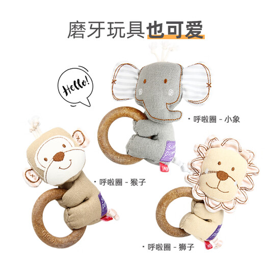 GiGwi is a dog toy made of pine wood plush canvas, teeth-resistant, bite-resistant, self-pleasant, relieving boredom, puppy pet toy Hula Hoop-Little Elephant