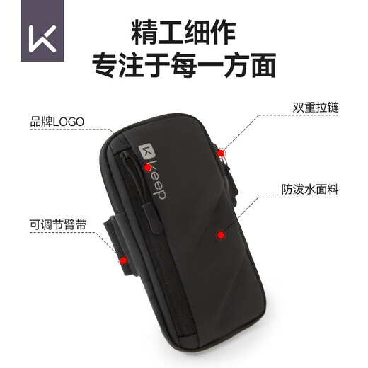 Keep mobile phone running arm bag men's and women's sports fitness equipment arm storage bag waterproof wrist bag arm sleeve black