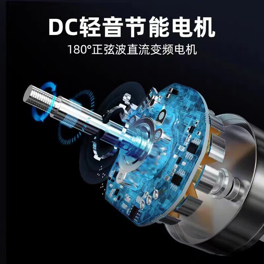 Sezze Japanese air circulation fan electric fan household floor fan smart desk fan DC frequency conversion timing desktop fan remote control energy-saving light turbine convection ventilation fan Y-288W (PLUS)