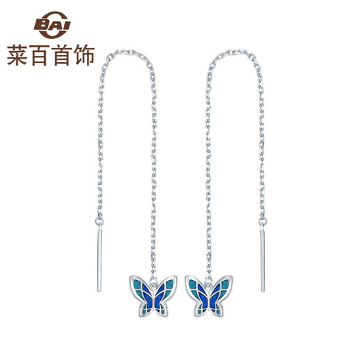 Caibai Jewelry Platinum Earrings Butterfly Series Platinum Craftsmanship Blue Butterfly Pt950 Ear Wire for Women Priced BJ Platinum Earrings About 2.02g