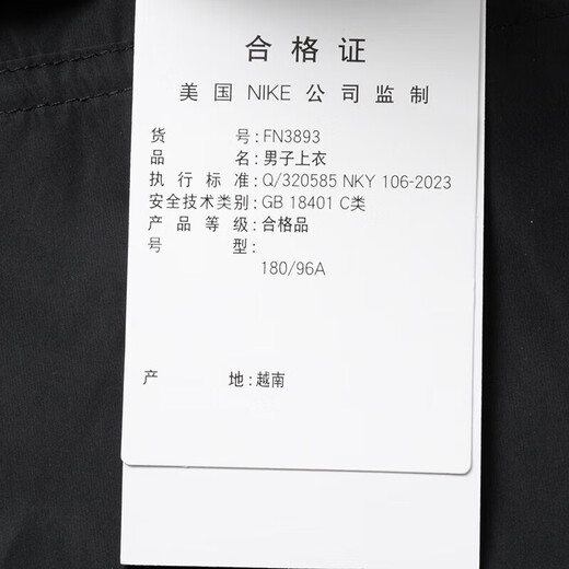 Nike (Nike) Sweatshirt Men's 2025 Automne Outdoor Fitness Training Woven Hooded Half Zipper Casual confortable Pullover Sportswear FN3893-010 / Black 2xl