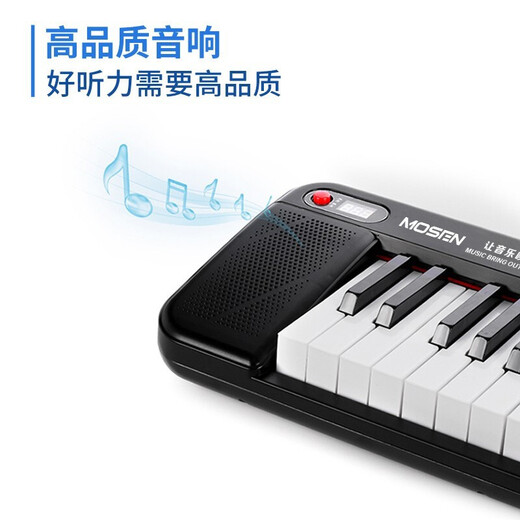 MOSEN (MOSEN) BD-668P electronic keyboard 61-key portable children's teaching multi-functional entry-level keyboard, fashionable Zhirui black