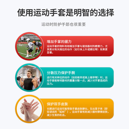 匹克【两只装】健身手套男女运动骑行半指单杠引体向上撸铁防滑护手 L