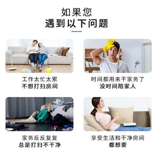 Cleaning, housekeeping and door-to-door service, deep cleaning, whole house cleaning and fine cleaning, professional cleaning for rentals, part-time workers, door-to-door service in the same city, 3 hours of deep cleaning (single person)