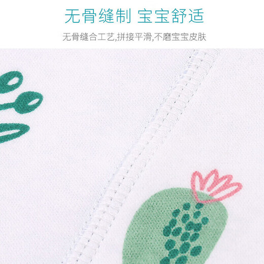 9i9 Jupe urinaire bébé coton pur coton lavable tampon urinaire bébé imperméable taille haute pantalon à couches respirant fuite A003