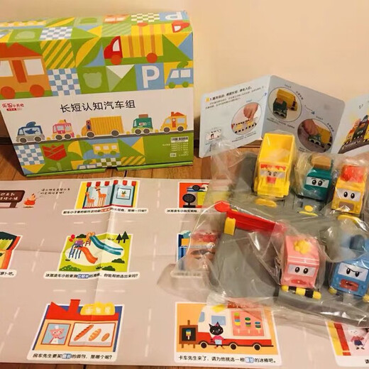 Nueva versión de Qiaohu 26 meses y 26 meses de edad y duración del estacionamiento del grupo de automóviles cognitivos Qiaohu Juguete de juguete Set Full Set