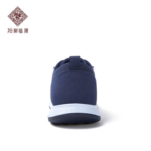 拾聚福履老北京布鞋男鞋系带帆布鞋中老年人爸爸鞋休闲鞋男百搭鞋子男潮流 兰色 43