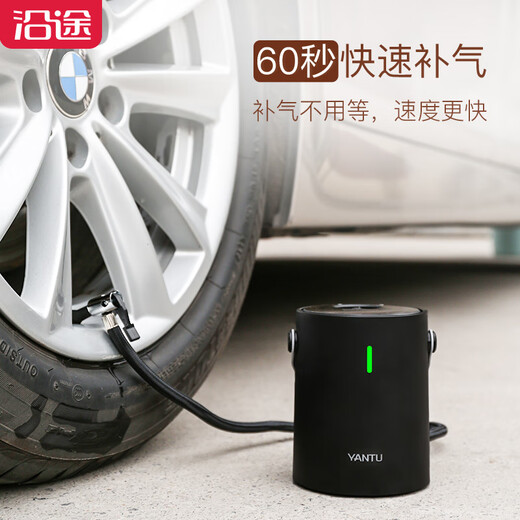A05 portable air pump along the way, car air pump OCC, wired digital display, preset tire pressure detection