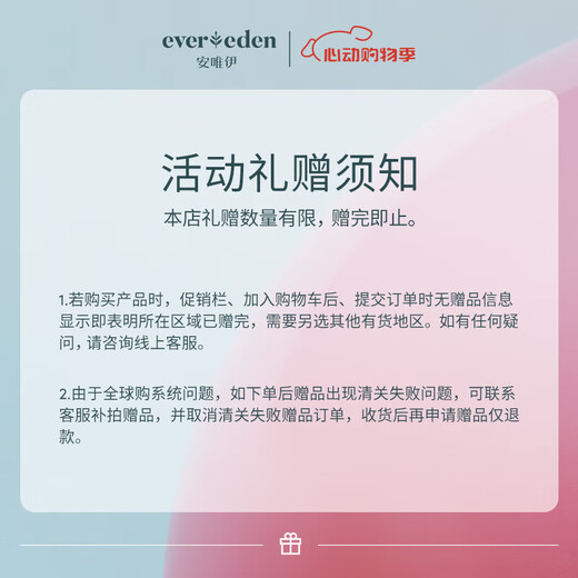 EVER EDEN An Weiyi Essence Oil, Prenatal Prevention for Pregnant Women, Postpartum Dilution of Wrinkles and Obesity Lines, Pregnant Women Essence Oil 50ml, Popular Model, Golden Repair Belly Essence 50ml