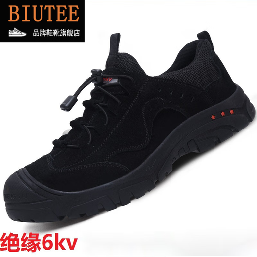 BIUTEE品牌轻奢男鞋新款绝缘劳保鞋透气防砸防刺穿防滑耐酸碱工作鞋男 898卡其 42