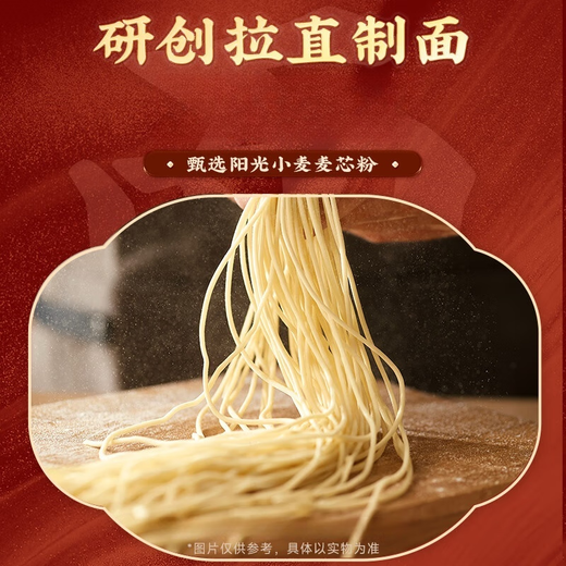 Baixiang Authentic Su-style Food Crab Roe Noodles Noodles Cup Noodles Snack Instant Noodles Whole Box [Trial New [New Products on the Market] Crab Roe Cup Noodles *12118g*1